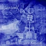VOLKOLAK - Feat of the Grey King